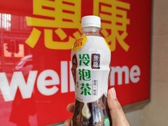 -Wellcome(庄士敦道店)