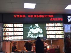 -南京工业大学-东苑1食堂