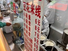 -辣辣小吃豆花米线(大观篆新农贸市场店)