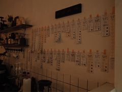 -MAISON门前杂货店