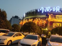 -川西坝子火锅(金沙1.0直营店)