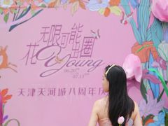 -天河城购物中心