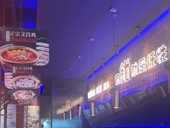 -红盔甲·小龙虾(车公庙店)