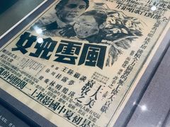 -上海电影博物馆