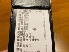 -YAMAKAWA(龙湖胥江天街店)
