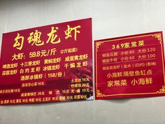 -龙虾奇迹(大华三路店)