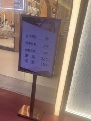 -LEE TIME·丽美时沙龙