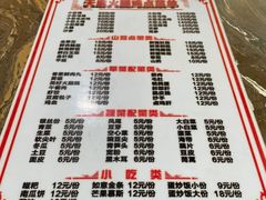 -徐记老店天麻火腿鸡(犀浦店)