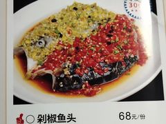 菜单-湘当有味(宋诏桥一店)