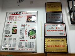 菜单-老妈火锅粉(幸福路步行街店)