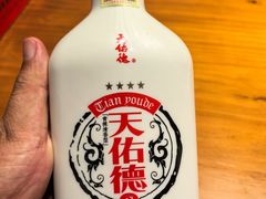 -青海名吃尕张娃非遗烤肉(海湖总店)