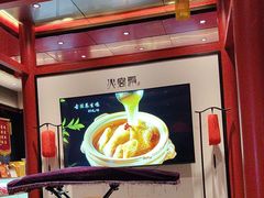 -火宫殿·湘菜小吃·商务宴请·生日聚会(市府店)