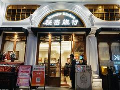 -秘密旅行Bonjour(黑金冠 江南西店)
