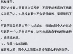 -上海嘉宁·心理咨询中心