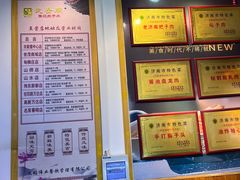 -武岳庙把子肉(名泉春晓店)