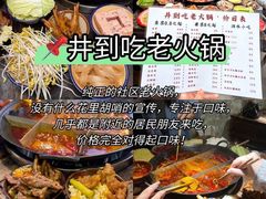 -乾隆美食·本帮菜(黄河路店)