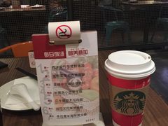 -星巴克(北京西大望路温特莱店)