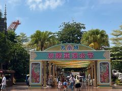 -南宁方特东盟神画