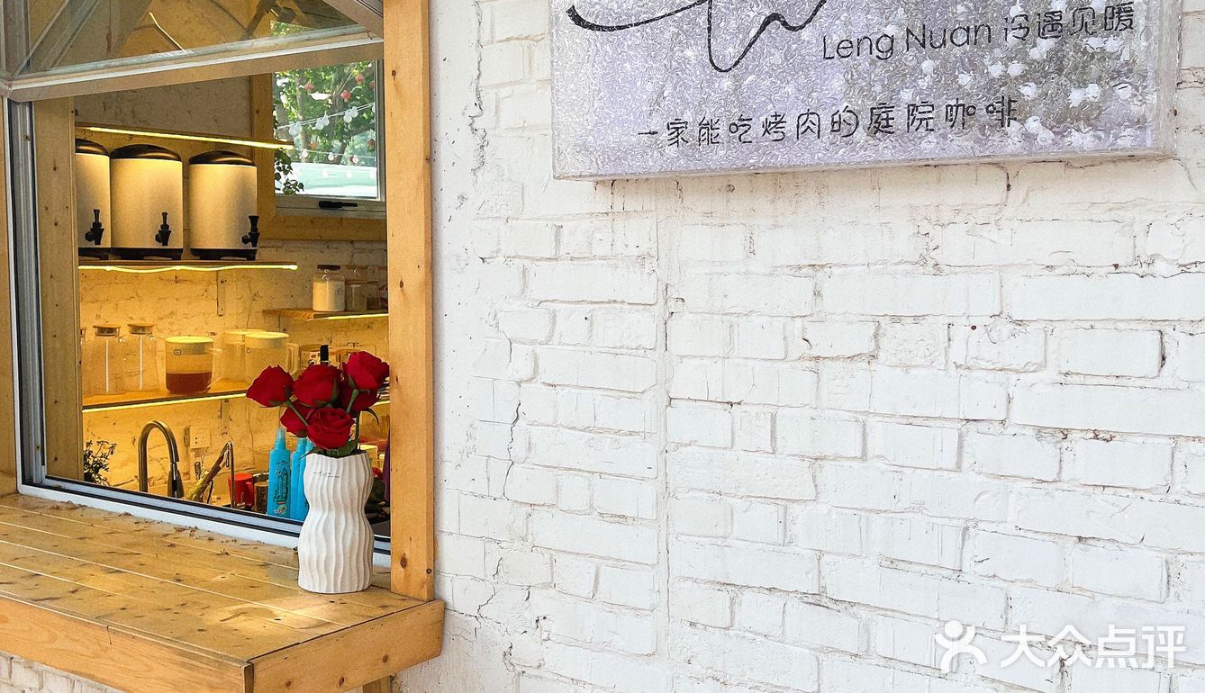 找个安静又温馨的小院儿