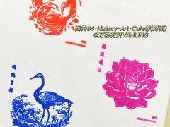 -西关84·History·Art·Cafe