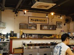 -阿山卓·野生菌火锅·纳西火塘烤肉