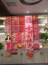 -芳朵美容养生SPA