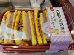 -詹记桃酥(包河万达店)