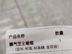 -奈雪的茶(深圳北站店)