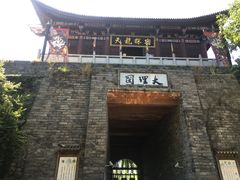 -天龙八部武侠城