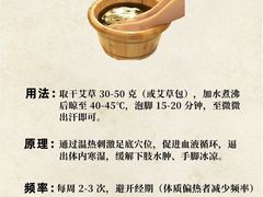 -颐而康·按摩·艾灸·足疗(汽车东站店)