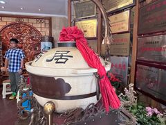 -京菜·砂锅居·烤鸭(西四店)