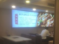 -蝎王府羊蝎子(北大地店)