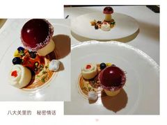 -青岛遇见米兰(八大关店)