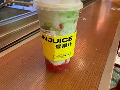-混果汁(福田领展中心城店)