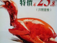 红烧乳鸽-汤城小厨•粤菜•靓汤(金融街店)