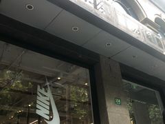 -NIKE LAB X158(新乐路店)