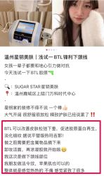 -MLP美丽派·问题肌疗愈中心