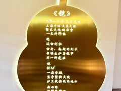 -蟹家大院(外滩店)