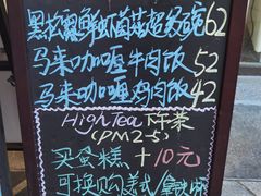 -Dough&Joe团憩(瑞虹天地月亮湾店)