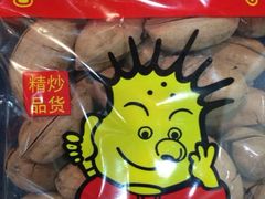 iphone_upload_pic-小栗王(木渎店)