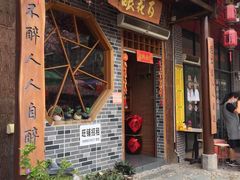 -黄埔古港