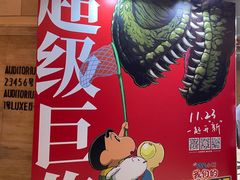 -大光明电影院(南京西路店)