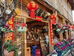-民食香·腊排骨野生菌美食(木府店)