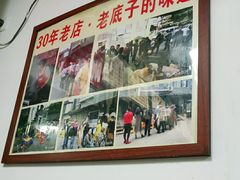 -无名氏面馆(邮电路店)