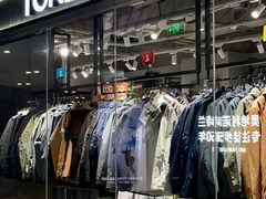 -砂之船奥莱(南京江宁店)
