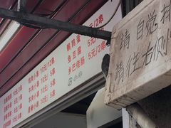 -辽B·小串(总店)