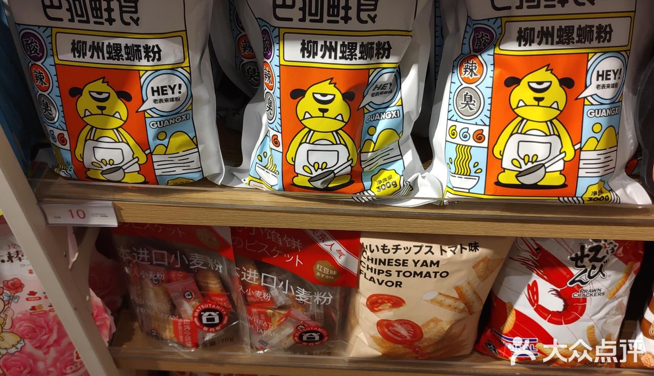 玩具总动员来啦