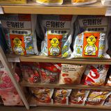 玩具总动员来啦