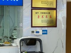 -渔港甄宴·海鲜·地标烟台菜(金沙滩店)