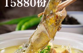 Stir-fried Sweet Potato Leaves with Yellow Catfish